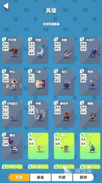 2025年值得一玩的相似金铲铲的自走棋游戏榜单分享截图