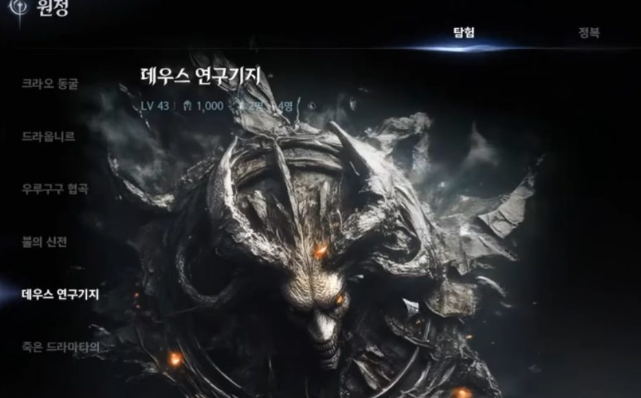 AION2副本怎么玩 AION2副本玩法内容盘点