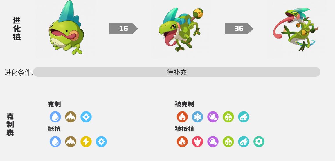 洛克王国世界卡卡虫怎么获取 洛克王国游戏手机版卡卡虫获取方式盘点