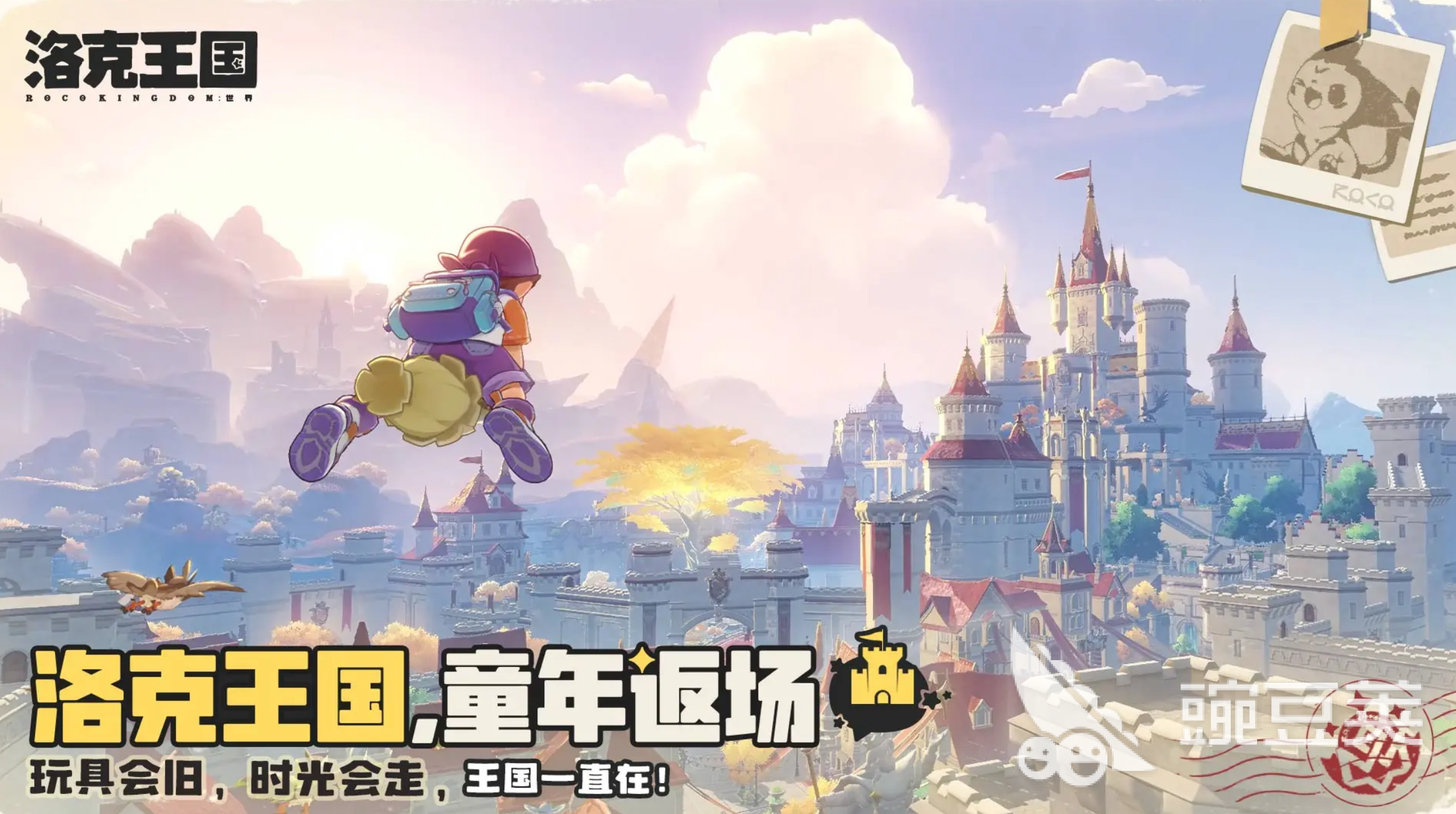 洛克王国世界柴渣虫怎么样 洛克王国游戏手机版柴渣虫属性与获取方法解析截图