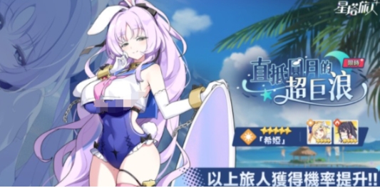 星塔旅人惊奇冒险怎么玩 星塔旅人惊奇冒险玩法解析