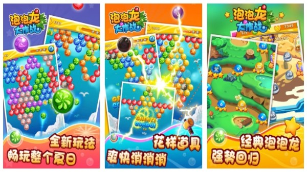 有什么好玩的古早游戏