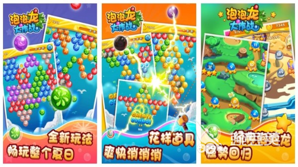 榜单合集0榜单3古早游戏 2025耐玩怀旧游戏手机版before_2介绍  
有什么好玩的古早游戏 2025怀旧类小游戏分享before_1截图