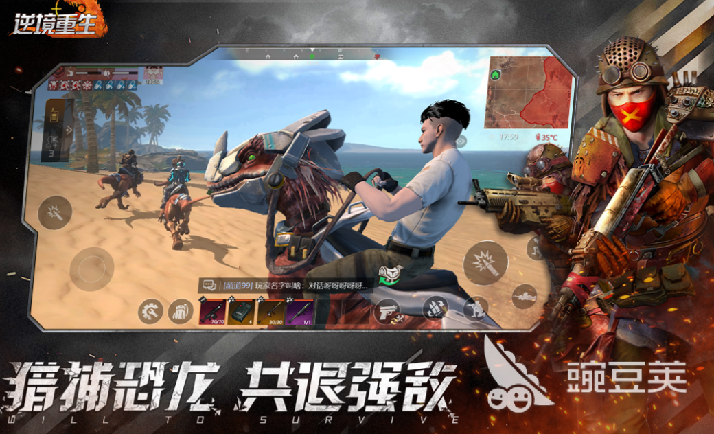 2025不用钱抓龙当坐骑的游戏分享:火爆的奇幻冒险榜单6before_1