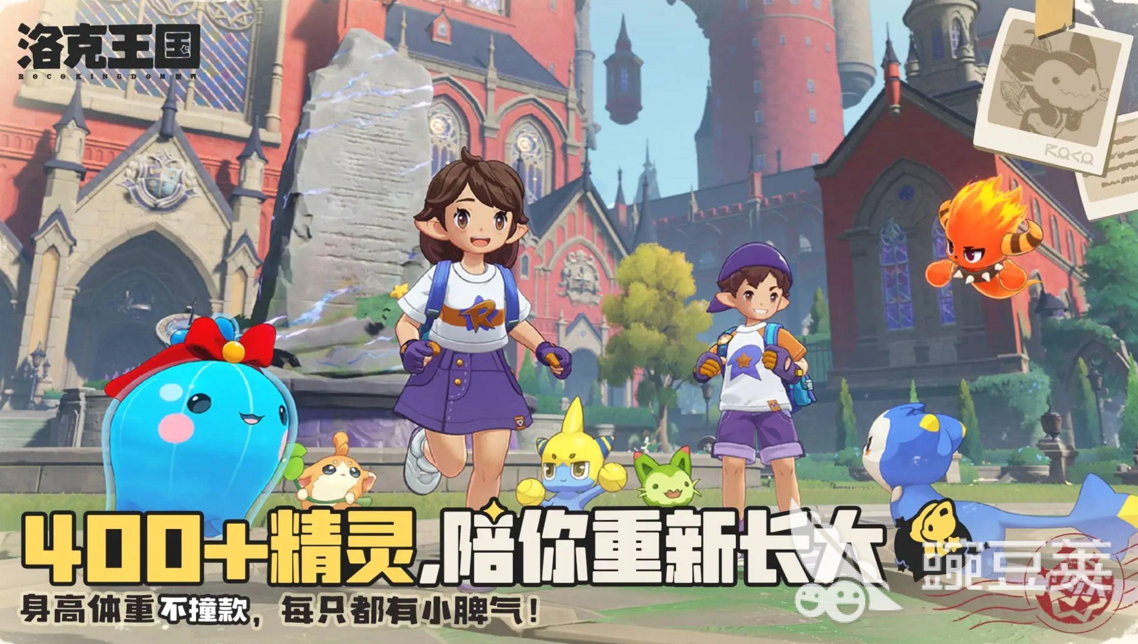 洛克王国世界奔乐鹿怎么样 洛克王国游戏手机版奔乐鹿玩法详细盘点截图