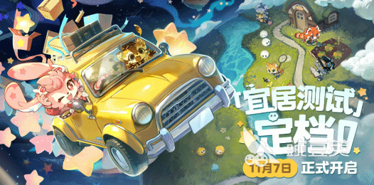 星布谷地生存模式有吗 星布谷地生存玩法详细盘点截图