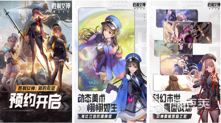 受欢迎的二游有哪几款游戏 2025火爆的二次元游戏分享介绍截图