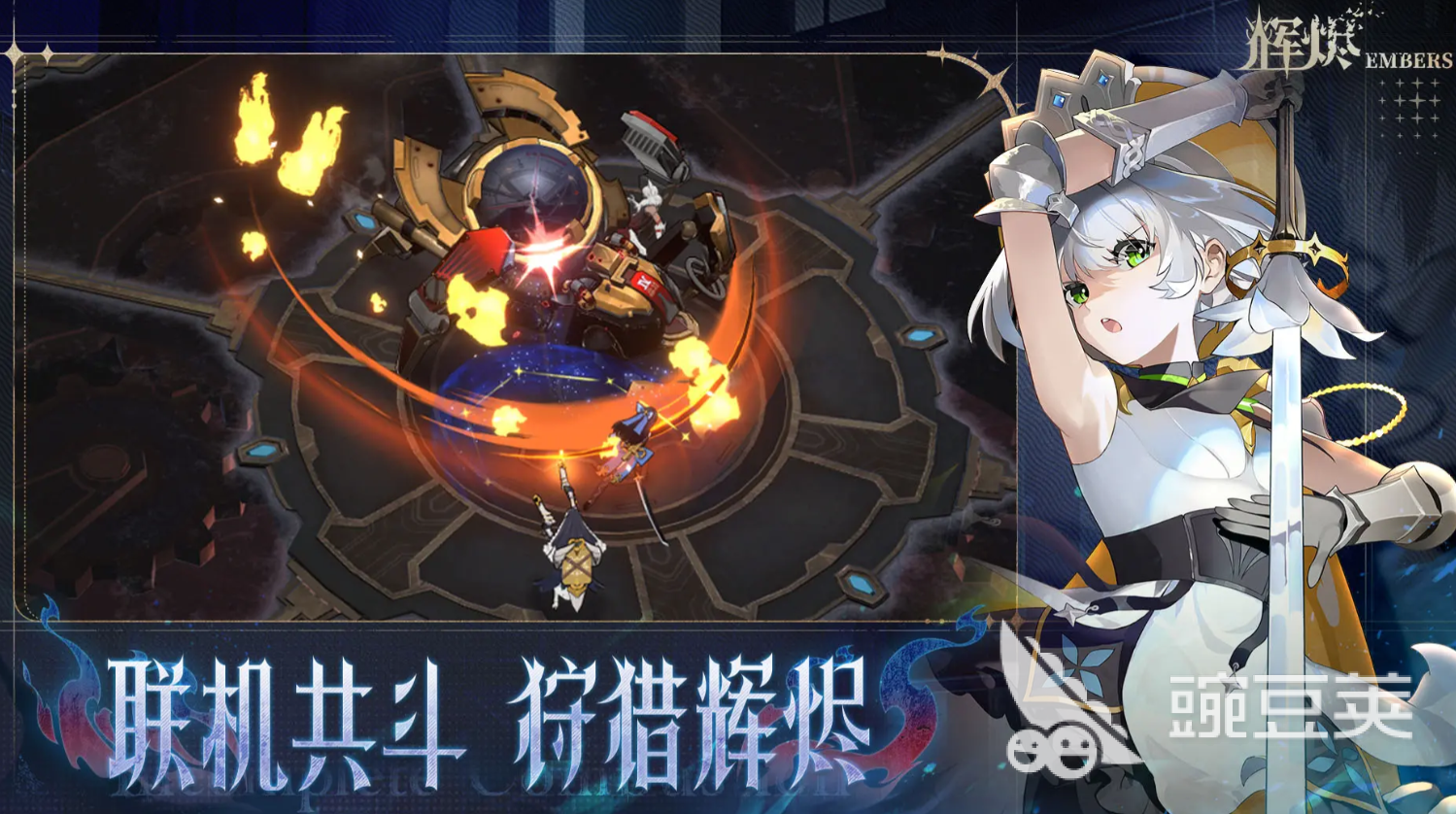 辉烬提箱是什么 辉烬提箱详细盘点截图