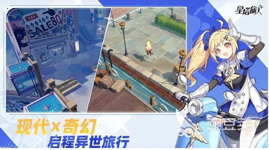 星塔旅人卡池自选指南 星塔旅人抽卡角色选择分享截图