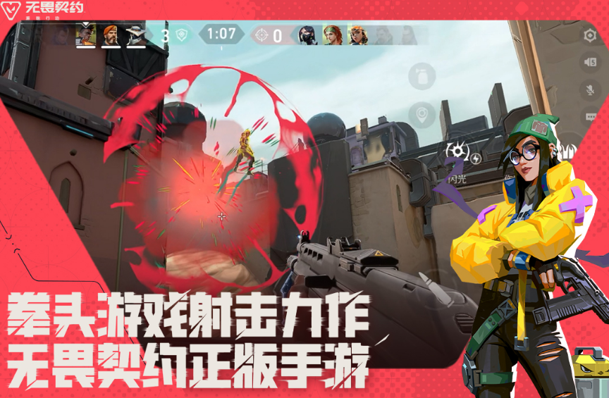 流行的六个人玩的游戏有哪几款 2025经典的多人联机游戏介绍截图