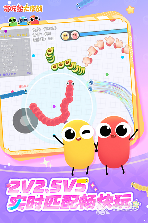 火爆的快榜单9戏分享 2025年值得一试的快手手机游戏before_1截图