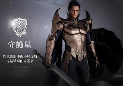 AION2军团基地怎么玩 AION2军团基地教程