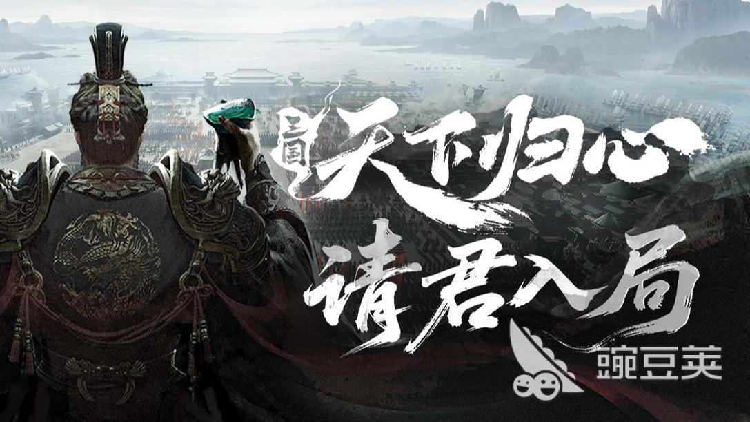 三国天下归心宝物获取教程 三国天下归心宝物怎么获得截图