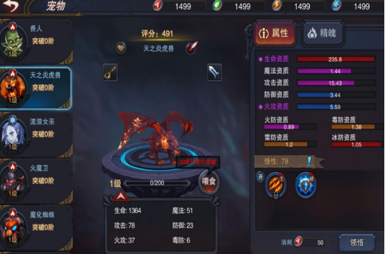 受欢迎的城堡游戏哪里下载