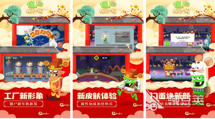 僵尸游戏耐玩回顾 僵尸游戏2D手机怀旧分享截图