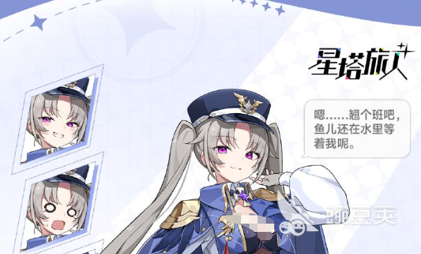 星塔旅人菈露怎么样 星塔旅人菈露角色强度与玩法解析截图