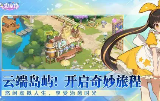 适合单人慢慢玩的榜单合集6分享 2025年最火热的一个人网游before_2截图