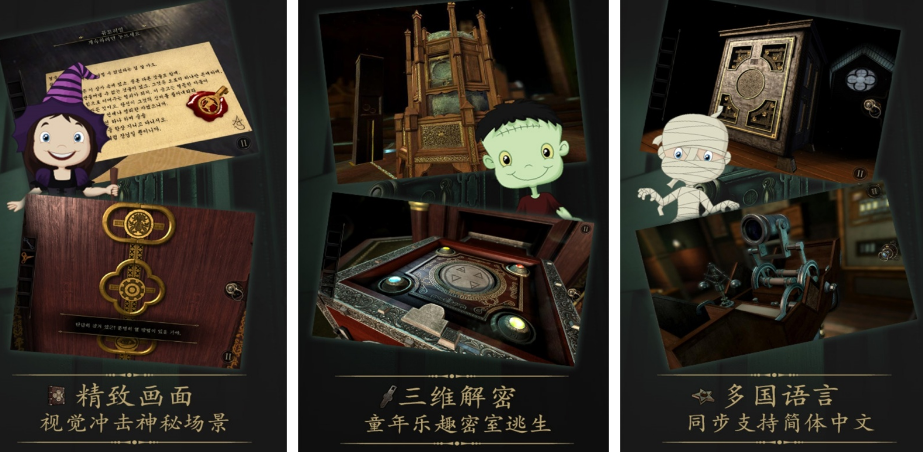 有个解密游戏忘了叫什么名字 2025流行的解谜游戏手机版排名截图