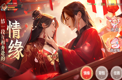 好玩的仙道手游在哪里下载