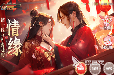 受欢迎的仙道游戏手机版分享 2025耐玩仙道手游榜单合集TOP合集截图