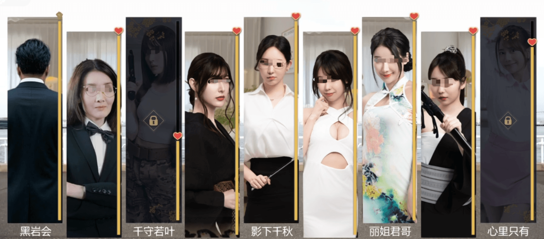 天命重启心跳的抉择教程 天命重启心跳的抉择游戏结局内容推荐截图