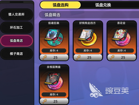 异环武器获取方法 异环武器怎么获得截图