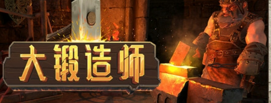 十大模拟器游戏排行榜