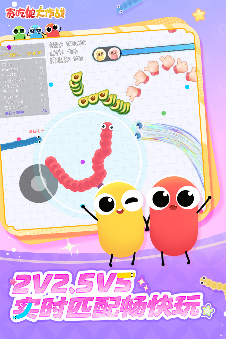 以前的游戏有哪几款 耐玩的游戏介绍2025截图