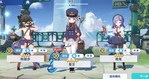 星塔旅人苍兰强度怎么提升 星塔旅人苍兰强度提升配队指南