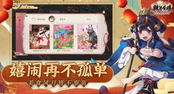 受欢迎的手机榜单合集6before_2 2025有趣的手机网游有哪几款截图