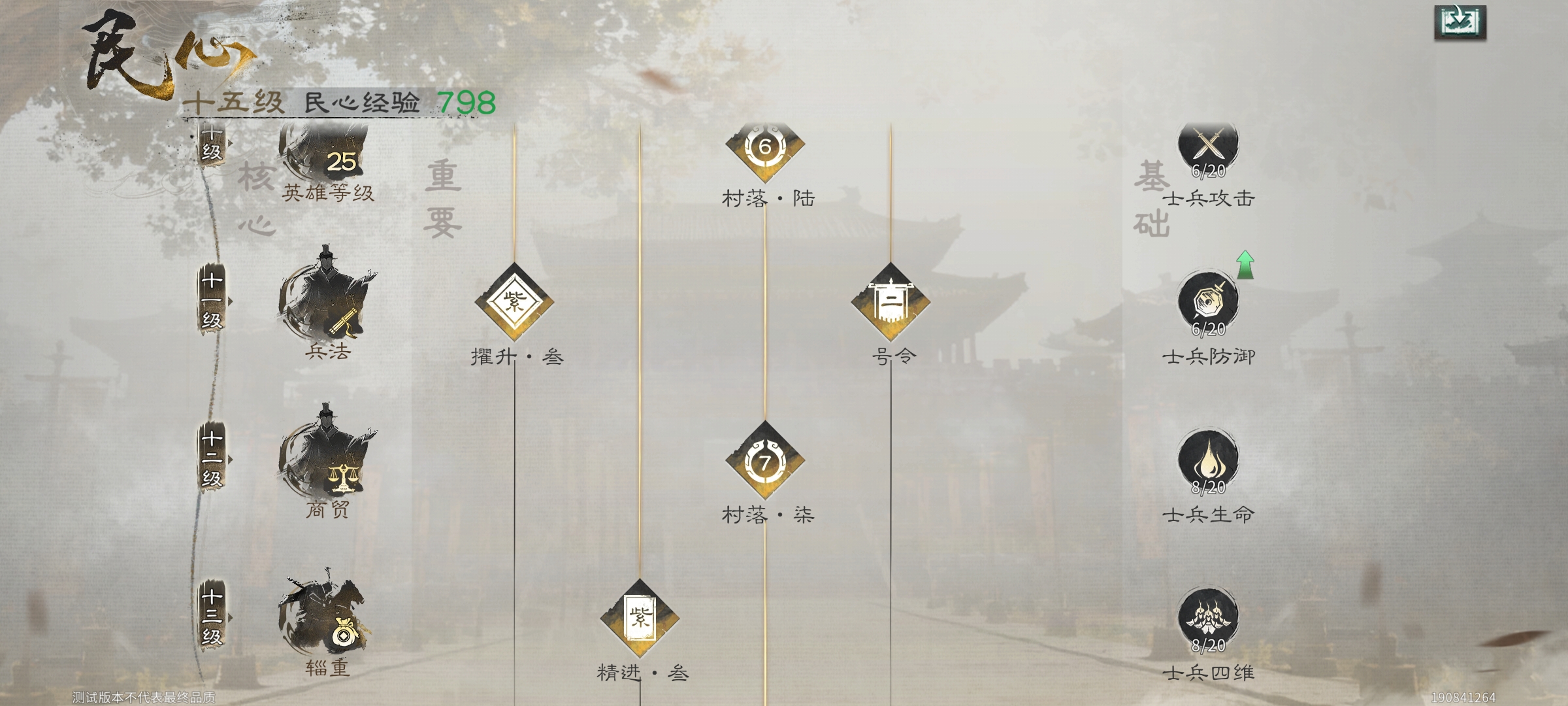 三国天下归心刀币怎么获取 三国天下归心刀币获取方式推荐