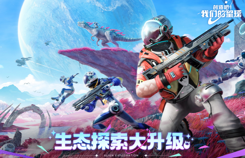 人气较高的沙盒游戏下载 好玩的沙盒游戏分享2025截图