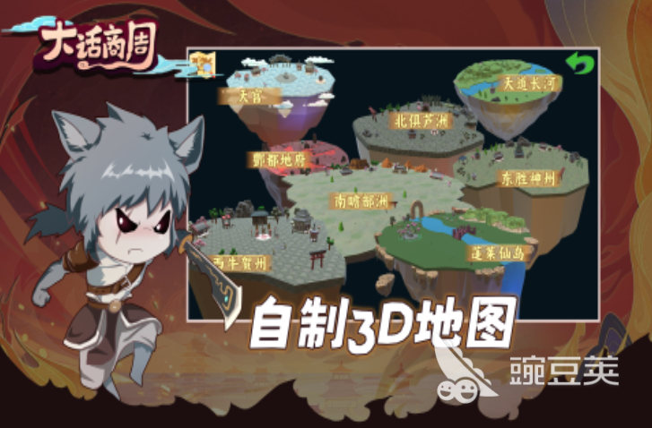 大话榜单92025必玩分享 大话手游2025火爆的下载before_1截图