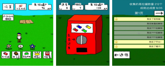 笑死人的游戏在哪里下载