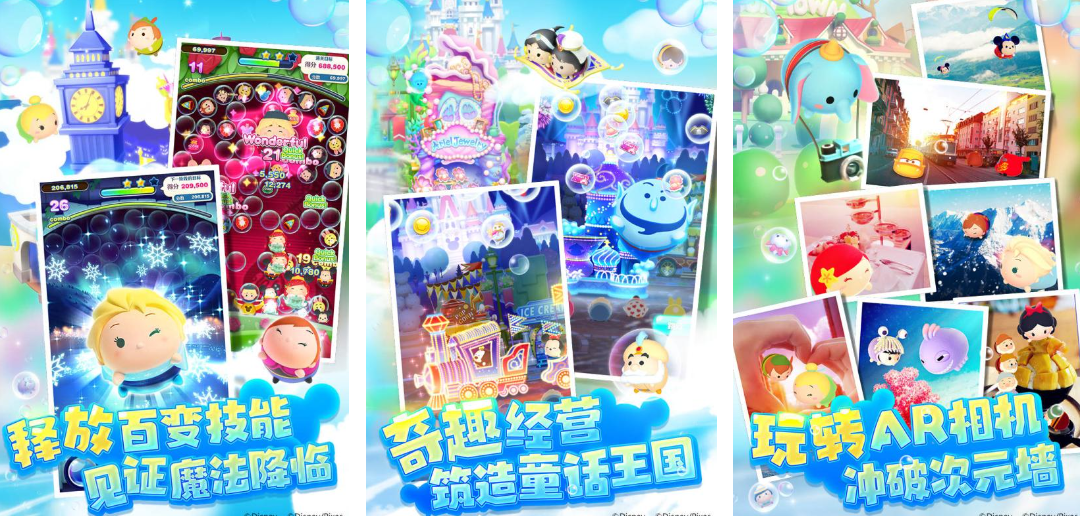 2025有趣的白雪公主游戏分享 火爆的的公主类型游戏介绍截图