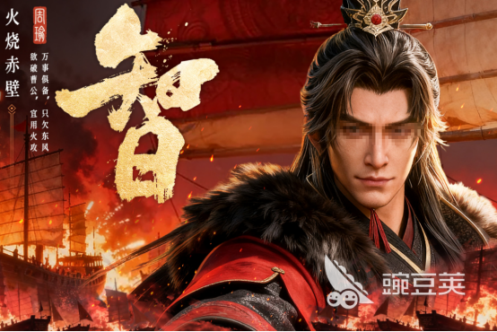 三国策略游戏榜单合集TOP10有哪几款 2025热门三国游戏手机版分享截图