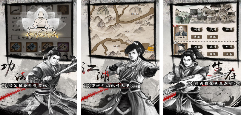 火爆的的动作不用网络游戏叫什么名字 2025经典的单机动作游戏手机版分享截图