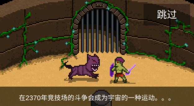 火爆的的银河城类游戏有哪几款 受欢迎的类银河城游戏手机版分享2025截图