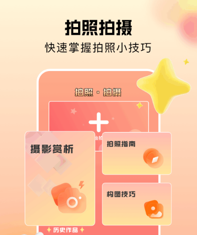 不用钱加水印的app哪些好用 好玩的图片加水印软件介绍