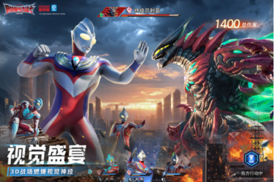 热门的赛文奥特曼游戏有哪些