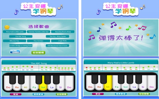 经典的钢琴游戏前五 好玩的钢琴游戏手机版合辑2025截图