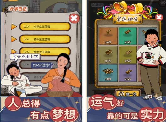 必玩的王蓝莓系列游戏汇总 有趣的王蓝莓系列游戏分享2025截图