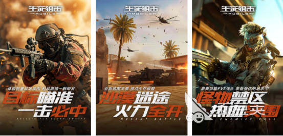 FPS游戏鼻祖介绍与2025高人气游戏手机版分享 FPS游戏耐玩起源与火爆的移动作品指引截图