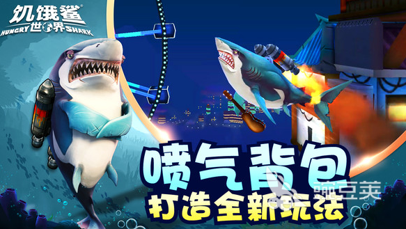 手机海洋不用网络游戏分享 手机海洋单机游戏2025火爆的榜单截图