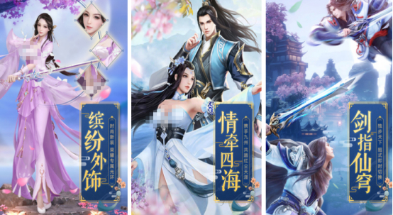 人气最高的仙侠手游叫什么