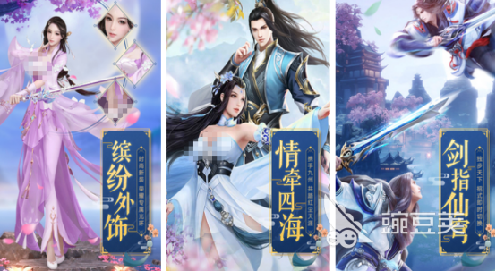 榜单合集4仙侠游戏手机版before_22025 人气最高的仙侠手游分享2025截图