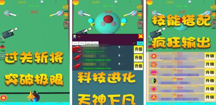 榜单3迫击炮游戏before_1 2025好玩的迫击炮游戏排行截图