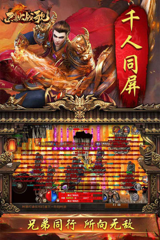 充点卡的传奇手游有哪些