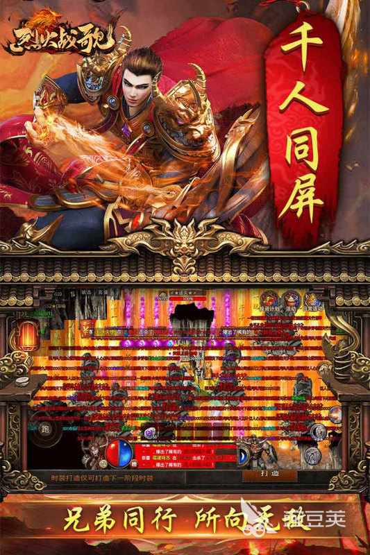 充点卡的传奇榜单9有哪几款 2025耐玩传奇手游before_1分享截图