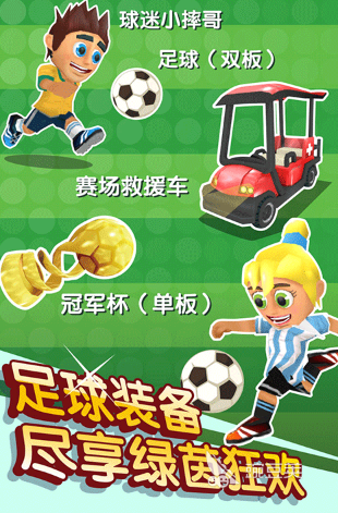 滑雪手机游戏有哪几款 2025受欢迎的滑雪游戏分享截图